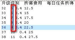 UltraEdit列模式使用方法6