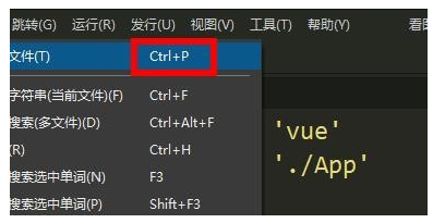 HBuilder2020破解版使用说明截图8