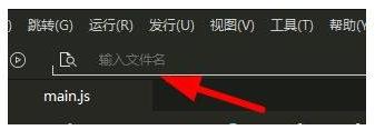 HBuilder2020破解版使用说明截图9