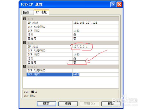 sql server 2008 r2截图18