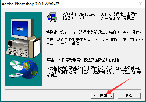 ps绿色版下载中文版免费0