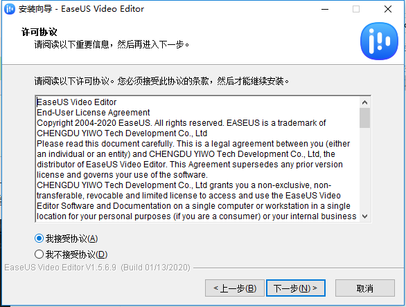 EaseUS Video Editor