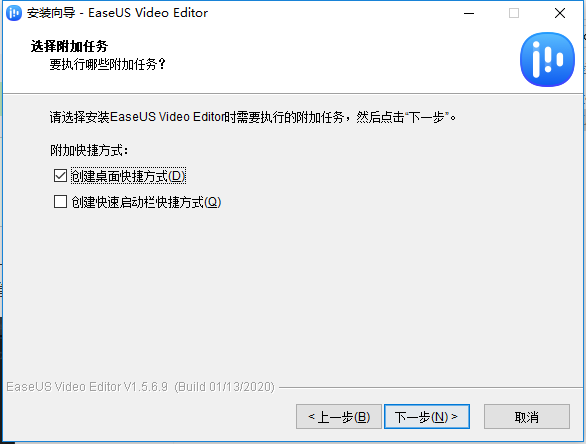 EaseUS Video Editor