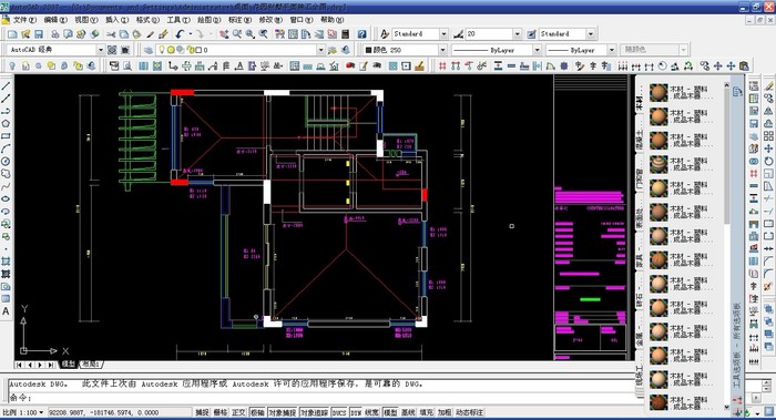 AutoCAD20040