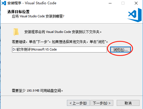 Visual Studio Code 中文版V1.45