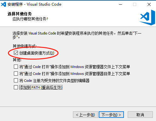 Visual Studio Code 中文版V1.45