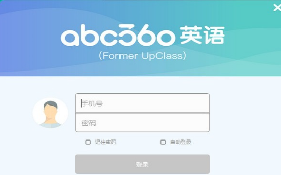 abc360英语v2.0.2.21