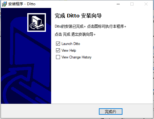 Ditto免费版下载