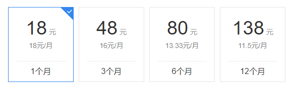 腾讯游戏加速器内测版v3.0.9604下载