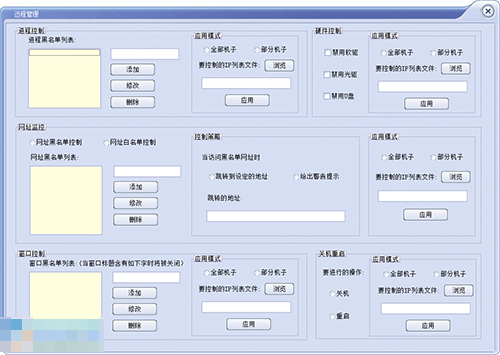 网络幽狗免费版