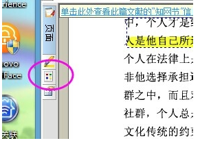 CAJViewer最新版下载