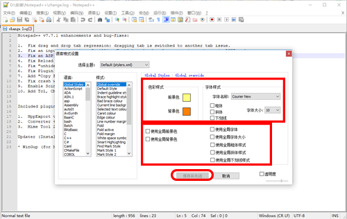 Notepad++