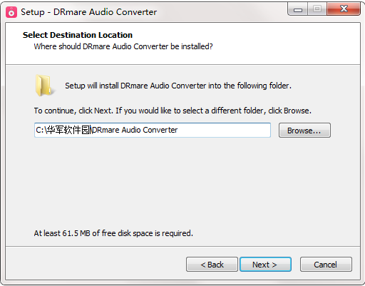 DRmare Audio Converter下载v2.4.0.242