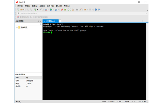 xshell0
