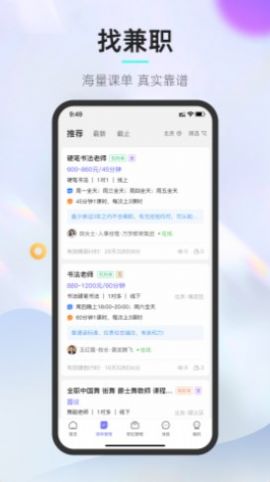 垚途直聘企业app手机版 v1.1.01