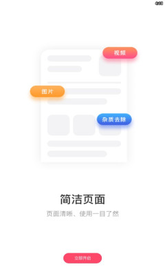 蓝莓去水印app免费版 v1.02