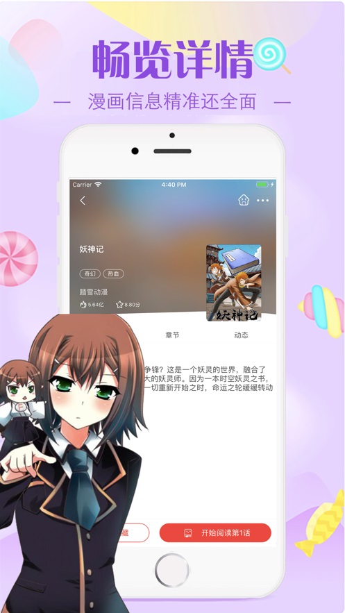 宅乐漫画最新版2