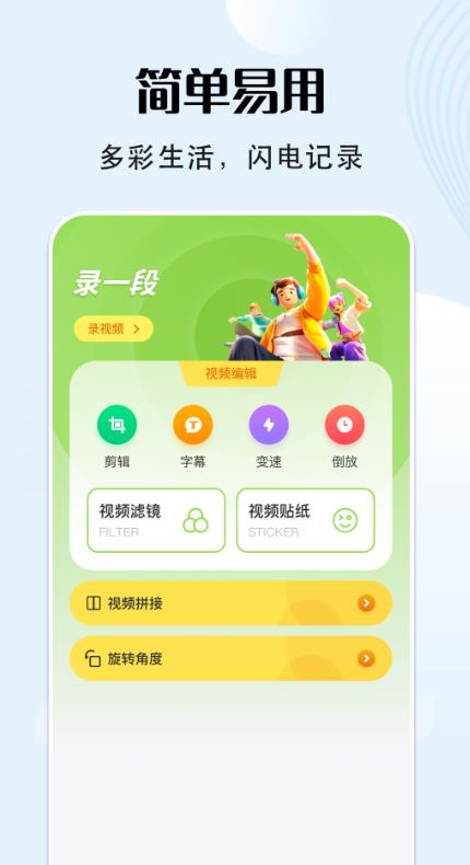 VS编辑器app手机版 v1.12