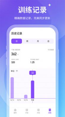 Fit减肥软件app安卓版 v1.01