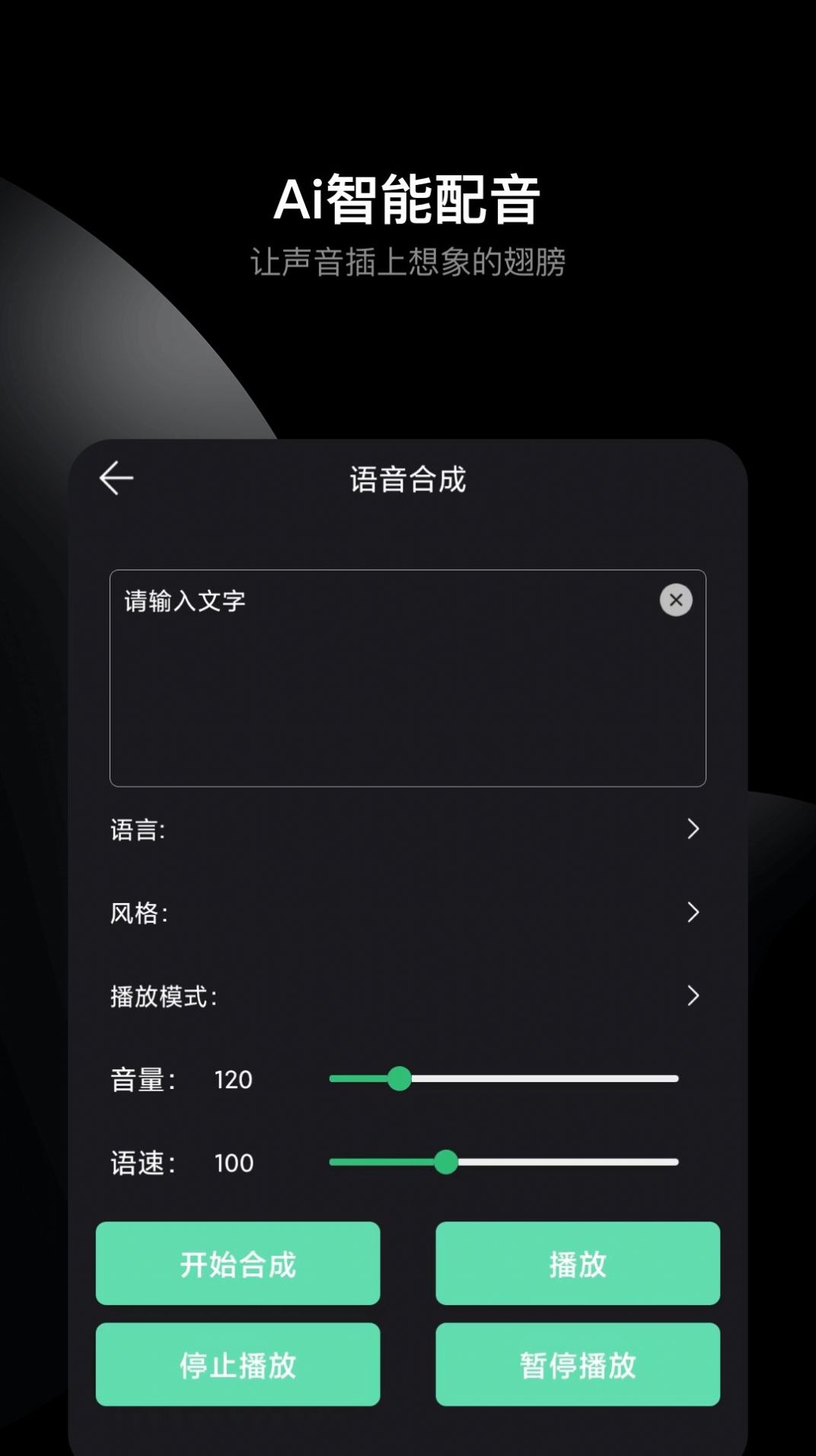 哆瑞咪音乐音频剪辑app手机版 v1.0.00