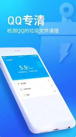 无忧清扫app手机版 v1.0.02