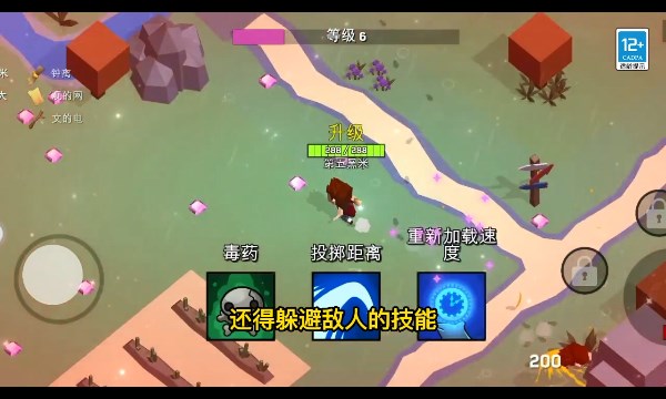 魔法生存大师游戏安卓免费版 v1.0.0929.011