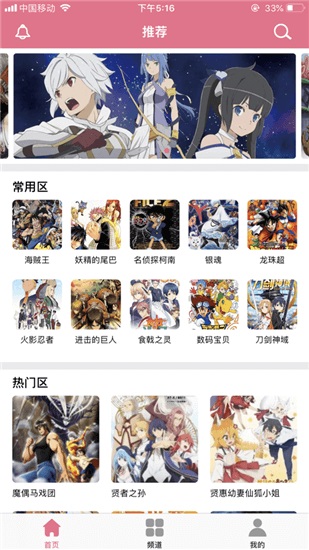 啵乐漫画正版最新版2