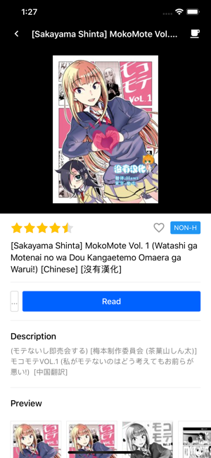 yealico漫画堆免费版0