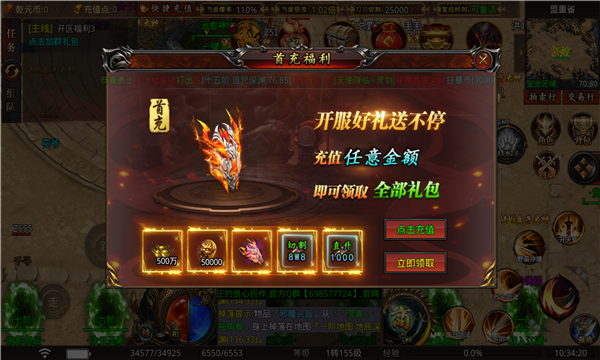 乾元爆爆爆无限刀手游免费红包版 v4.1.20