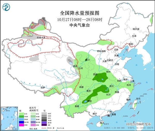 一条秋裤已经不够了！冷空气又来了：骤然降温超10℃