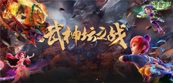 第196届武神坛报名开启，精彩对决火爆来袭！