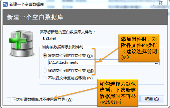  NoteExpress个人版下载