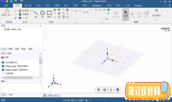 ANSYS2021 r2吾爱破解版下载 32/64位免费版0