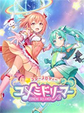 星光旋律梦想家pc版