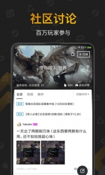 守望先锋小黑盒app2