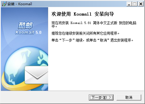 KooMail1