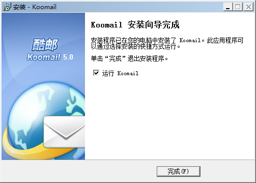 KooMail2