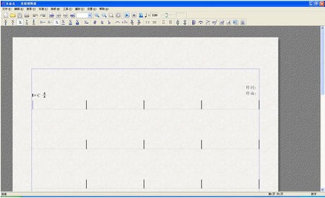 美得理简谱软件 v1.3 pc版0