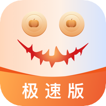 南瓜电影极速版app1.2.0安卓版