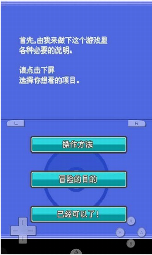 口袋妖怪黑白2免通讯版0