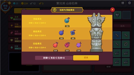 极简地牢RPGv1.5.21中文版0