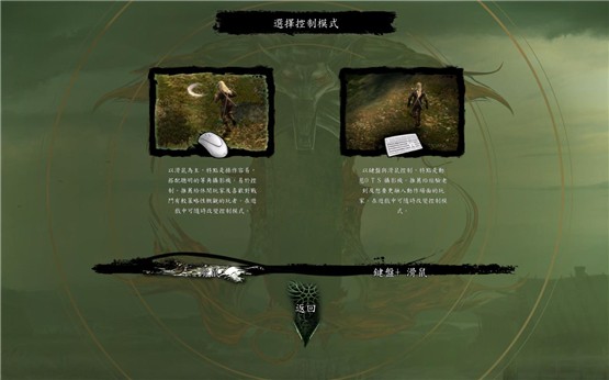 巫师加强版导演剪辑版中文版2