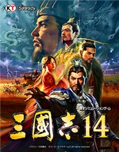 三国志14v1.0.8中文版