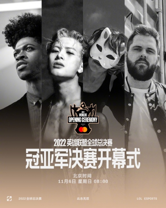 英雄联盟公布S12开幕嘉宾： Lil Nas X、王嘉尔等