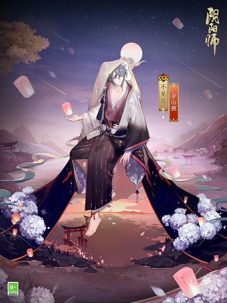 夕山日隐，灯愿缀夜阴阳师不见岳花合战新皮肤即将上线！