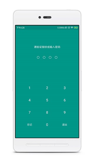 账号本子app1