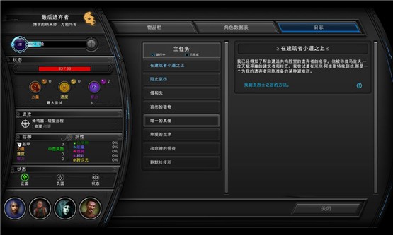 折磨扭蒙拉之潮v1.1.0简体中文版2