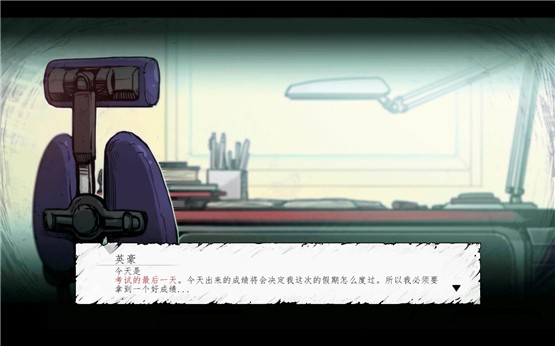 昏迷重制版v2.1.3中文版1