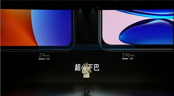 中端机首次用上：Redmi Note 12 Pro搭载国产OLED柔性直屏