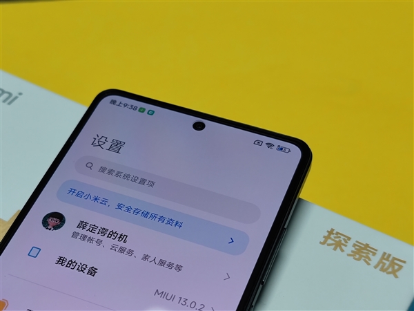 首发210W神仙秒充！Redmi Note 12 探索版图赏